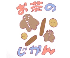 食べ物シリーズ♪ゆるい・ほんわかイラスト描きます イメージ1