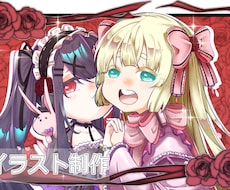 アニメ風アイコン・立ち絵・全身イラスト対応します イメージ1