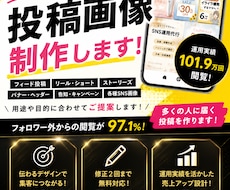 目を引くInstagram投稿画像を制作します イメージ1