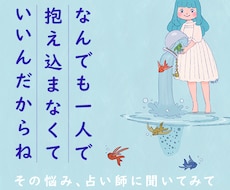 一人で悩むのはもう限界。あなたの味方になります イメージ1