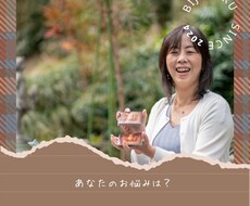 彼とのLINE添削します イメージ1