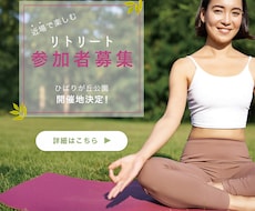 目をひく・クリックしたくなるような画像を作成します ターゲットが読みやすく、イメージに合った雰囲気に仕上げます！
