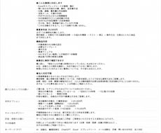 面倒なPC作業をAIで効率化・自動化します 法人対応｜まず1業務から仕組み化します