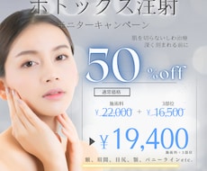 SNS広告◎代行　画像動画作成します イメージ1