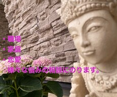 部下60名の管理職が人間関係の相談に乗ります イメージ1