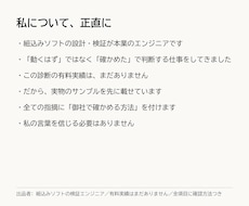 ホームページの問い合わせ導線を診断します 公開ページだけで診断・作らない方がよい機能も伝えます