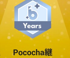 LIVE配信(ポコチャなど)でコメント盛り上げます イメージ1