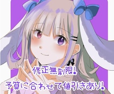 ご希望にそえて制作いたします ご希望通りにイラストお描きします！