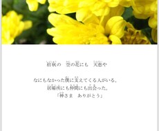 支えになります イメージ1