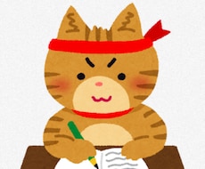 小学生から高校生までの学習指導を行います イメージ1