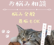 鬱の生きづらさ現役カウンセラーお相手します イメージ1