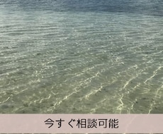 一歩前に！！！お話お聞きします イメージ1