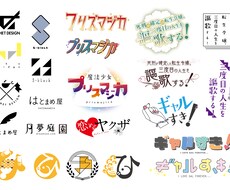 オリジナリティあふれるロゴマーク作ります イメージ1
