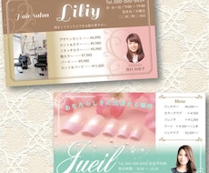 すぐに伝わる！ショップカード・名刺を作ります お店やスタッフ、オーナー様へ。PRできる名刺で好感度UP！