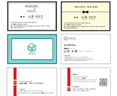 モニター募集してます 米国で学んだデザイナーが、あなたのオリジナル名刺を作ります