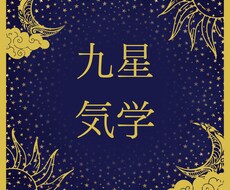 統計学であなたのトリセツ作成ます イメージ1