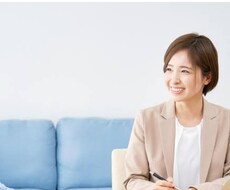 悩みの引き金になっている物を取り除くお手伝いします イメージ1