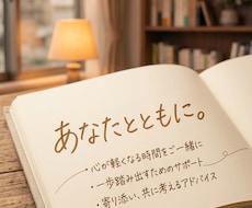動かない相手の心を動かす、恋愛結婚の悩み解決します イメージ1
