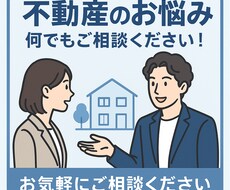 お部屋を借りる上での悩み！何でも相談乗ります イメージ1