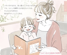 広告・Web・書籍向け｜カットイラスト制作します イメージ1