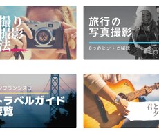 1枚800円〜◆おしゃれなサムネイルを製作します イメージ1