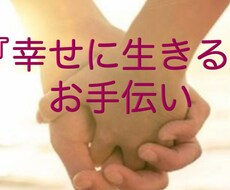 とにかく恋愛の悩み聞きます イメージ1