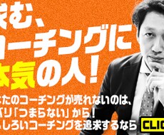 バナー広告、ヘッダー画像作成いたします イメージ1