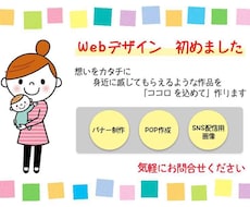 想いをカタチにします イメージ1