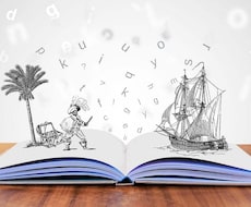 お気に入りの一冊をみつけます イメージ1