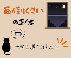 動けないあなたの「面倒くさい」の正体見つけます 面倒くさくなるのには、見落としている原因があります
