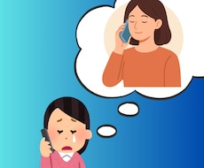 人間関係のモヤモヤを優しく聞き、心を整理します イメージ1
