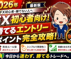 FX初心者向け｜ドル円「昼12時手法」を教えます 5年以上検証したドル円手法を公開