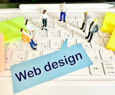 WEBコンテンツを作成いたします イメージ1