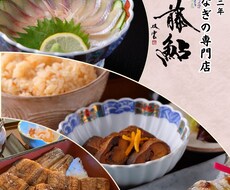 サービス・飲食業にのメニュー表・POPを制作します イメージ1
