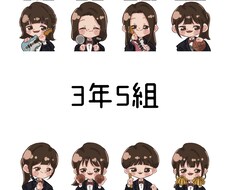 可愛い似顔絵アイコン描きます イメージ1