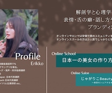 SNS用のおしゃれな画像作成します イメージ1