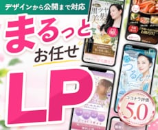 デザインからSTUDIO公開までLP制作します イメージ1