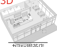 クリスタで使える3Dモデルを作成します イラストやマンガの小物・背景の時短にどうぞ！