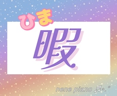 ゆる電話✩‧₊˚  暇つぶしの相手をします イメージ1