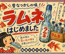 スーパーで売れるPOP作ります イメージ1