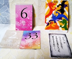 あなたの本質をリーディングいたします イメージ1