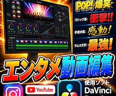 参考動画を忠実に再現して編集します イメージ1