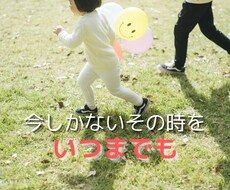 アナタの思い出を動画で残します イメージ1