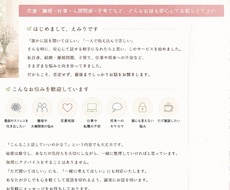 誰にも言えない悩み、否定せず最後までお聞きします イメージ1