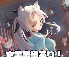 男女両対応！背景マシマシ一枚絵描きます イメージ1