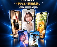 AI動画で商品CM・SNS広告を制作します 実写撮影ゼロ、Higgsfield×自動編集で最短1〜2日
