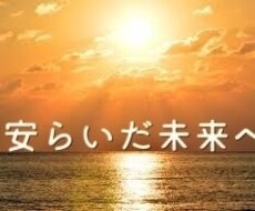溜め込んでしまっている愚痴でもなんでも聞きます イメージ1