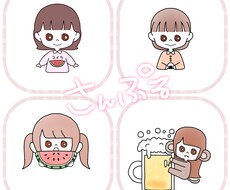 商用無料◎ゆるいイラスト描きます ゆるいイラストが欲しい方( * ॑꒳ ॑*  )