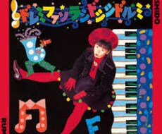 音楽制作全般します イメージ1