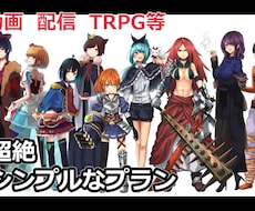 商業ok キャラデザからイラストまで制作できます イメージ1